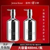 心选丨Jema Rose8分钟奢养鱼子酱洗发水/发膜组合 商品缩略图1