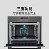 博世（BOSCH）58L嵌入式五合一体机 蒸烤炸炖煮 家用多功能蒸箱烤箱 高速空气炸 3D热风烤 低氧锁鲜蒸 晶御智能 CSR5E68G2W 商品缩略图3