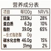 歌帝梵夹心黑巧克力35g5颗装/盒 商品缩略图3