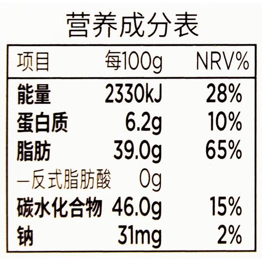 歌帝梵夹心黑巧克力35g5颗装/盒 商品图3