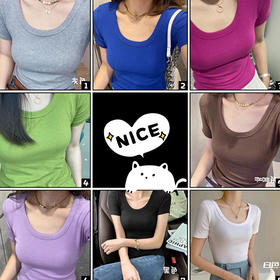 「买1送1！39.9到手两件」法式螺纹棉U领半袖T恤 女夏季款弹修身显瘦简约好搭修身短袖上衣