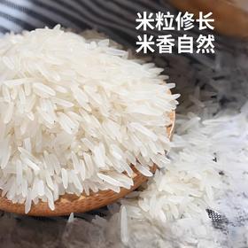 上林九七香米(3.8元1斤，5斤/份)