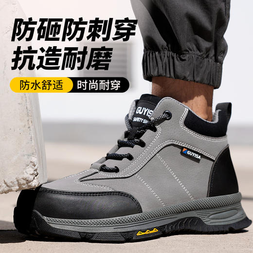 劳保鞋男防砸防刺四季款钢包头橡胶底安全鞋工作鞋舒适柔软 商品图7