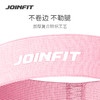 JOINFIT针织弹力圈 商品缩略图1