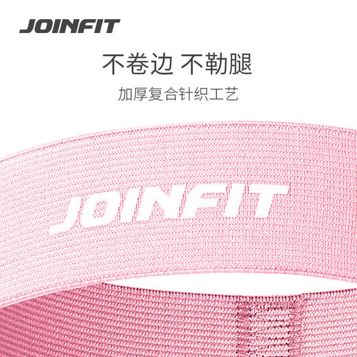 JOINFIT针织弹力圈 商品图1