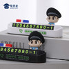 【铁骑小熊&蓝衬小J停车牌】创意卡通号码牌挪车牌移车牌 商品缩略图9