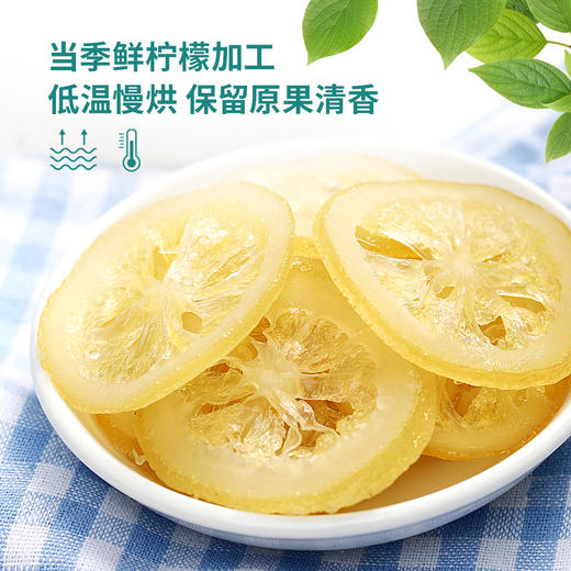 鲜引力 柠檬片 16g/袋 商品图3