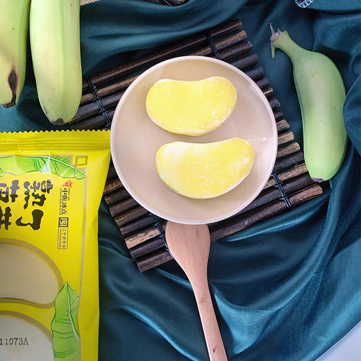 【1分钱~每人仅限领取1个】中街熟了芭蕉糯米滋雪糕90g【当天即可提货】 商品图1