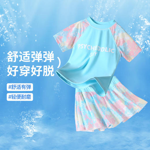 【带胸垫 】【150-170】【精典泰迪】女孩短袖泳裙分体泳衣套装 商品图1