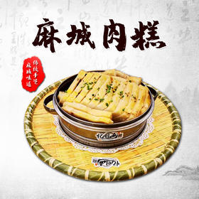 忆明山肉糕【MC】