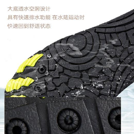 【轻便透气 柔软舒适】顺驰户外情侣款溯溪鞋 橡胶鞋底 排水孔设计 便携式抽绳系带 柔软易弯曲 优选 商品图2