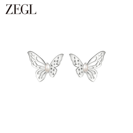 ZEGL设计师款东方花影系列人造珍珠蝴蝶耳钉气质耳环女民族风耳饰 商品图4