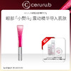ceruru.b 提拉眼部精华 15g 日本进口眼霜 商品缩略图0
