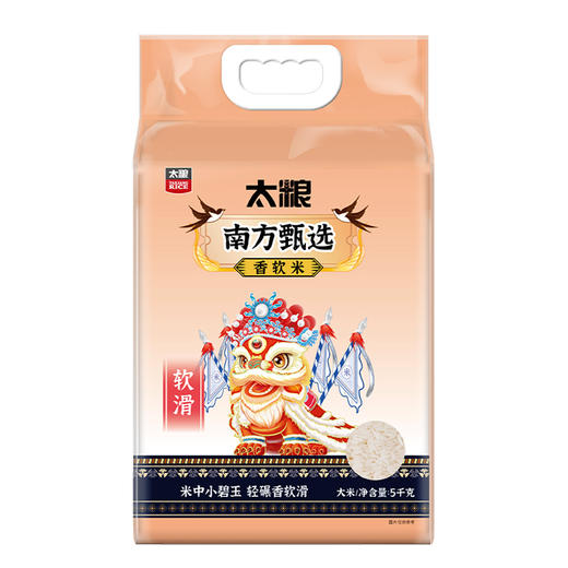 太粮 南方甄选5kg香软米 商品图0