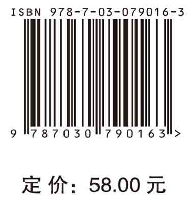 财税信息化 商品图2