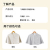 「轻薄款~夏季空调披肩」夏季空调房月子披肩女保暖护肩颈椎坎肩睡觉肩膀防寒产妇喂奶斗篷配饰 商品缩略图3