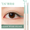 everbab 丝滑眼线胶笔 商品缩略图5