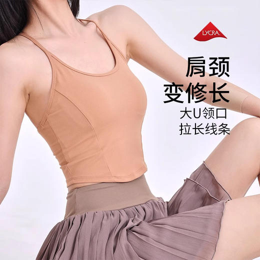 跃牌【倚窗听雨】系列抗菌运动内衣女裸感一体式美背文胸WX43 商品图2