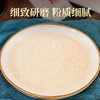 热售【优质红参粉盒装】生物圈系列长白山红参粉小袋独立包装便携180g 商品缩略图5