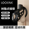 男用玩具 另类索迹男用贞操锁 号YY118 商品缩略图0