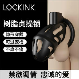 男用玩具 另类索迹男用贞操锁 号YY118