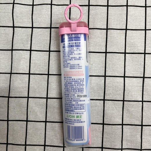 细齿洁旅行套装牙刷+牙膏 商品图1