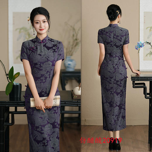 SKY 20919复古中国风大码仿醋酸旗袍 商品图1