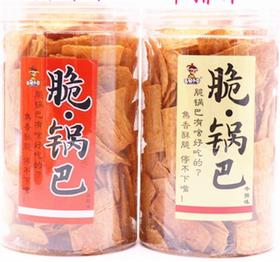 无名小卒脆*锅巴 210g（口味随机发）