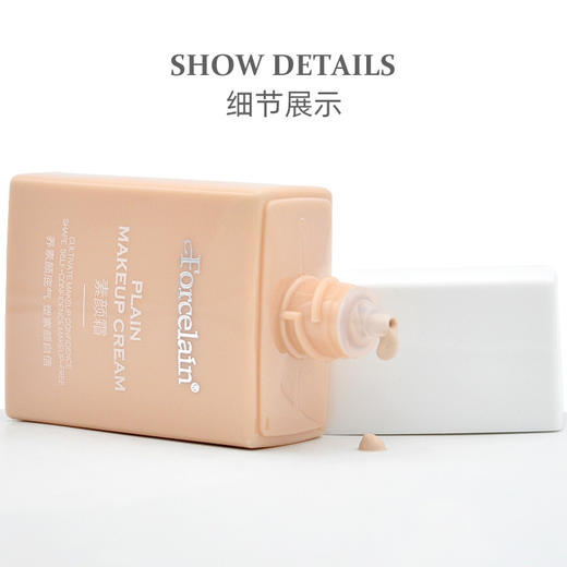 珂蓝芙瑟琳素颜霜30ml 商品图1