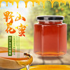 土蜂蜜 500g【MC】 商品缩略图4