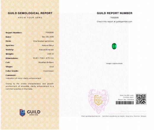 2.65ct 祖母绿戒指 商品图7