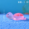 【网红夜光仿真卡通小乌龟】网红卡通乌龟系列微景观鱼缸造景小摆件，手工制作小巧精致好玩，多款可爱彩色小乌龟夜光摆件叠叠乐QQ 商品缩略图6