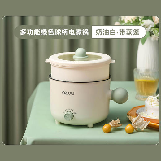 【一锅轻食趣！解锁千滋百味】多功能迷你电煮锅学生宿舍小电火锅家用一体电热锅不粘锅蒸煮锅，蒸煮同时进行，早上多睡半小时，也能轻松搞定全家早餐。ry 商品图7