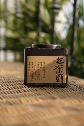 普粹2022年老树茶头  2015年原料香甜厚滑可饮可藏