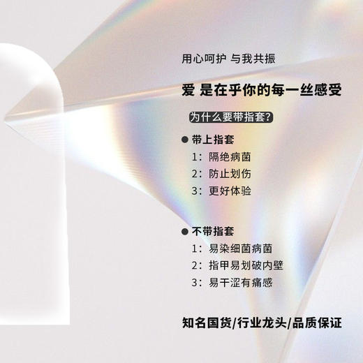 倍力乐Resonate共振蝴蝶全家福系列 商品图3