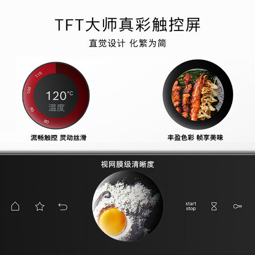 博世（BOSCH）嵌入式智能蒸烤炸一体机进口家用蒸烤箱电烤箱大容量
HSG7564B1W 黑色 商品图2