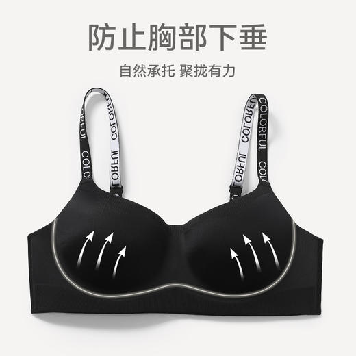 芬腾女士内衣聚拢上托防下垂一片式文胸光面无钢圈收副乳性感胸罩 商品图2