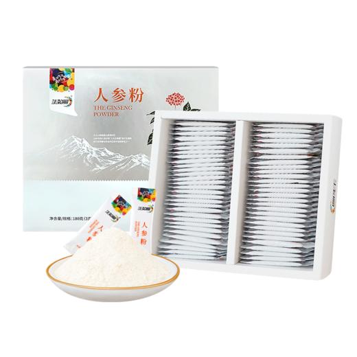 热售【优质人参粉盒装180g】生物圈系列长白山人参粉小袋独立包装便携 商品图1