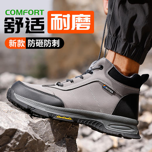 劳保鞋男防砸防刺四季款钢包头橡胶底安全鞋工作鞋舒适柔软 商品图1
