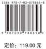 新生儿代谢紊乱 商品缩略图2