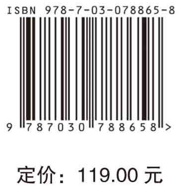 新生儿代谢紊乱 商品图2