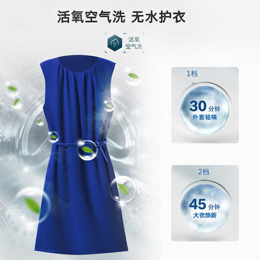 博世（BOSCH）新6系净御活氧洗烘套装10+10KG活氧空气洗除皱祛味热泵低温烘冷凝器自清洁 WGC554C10W+WQC355D10W 商品图1