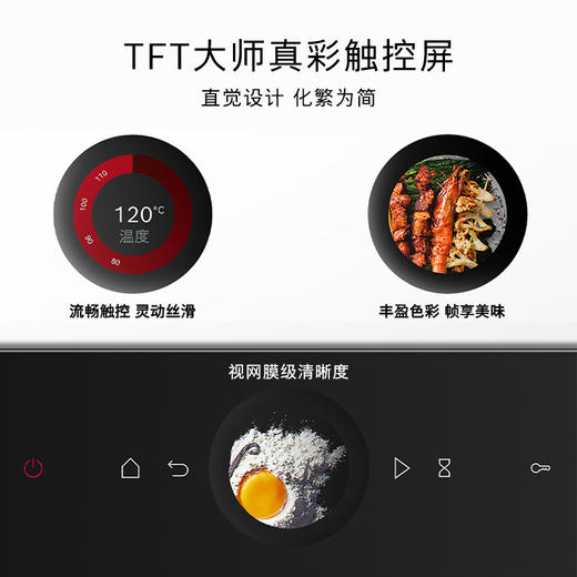 博世(BOSCH)灵感厨房系列38升进口嵌入式家用蒸箱智能菜谱自清洁低氧锁鲜CDG714XB1W 商品图2