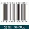 软件工程（第二版） 商品缩略图2