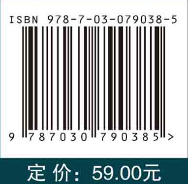 软件工程（第二版） 商品图2