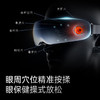 SKG眼部按摩仪护眼仪眼睛点震按摩器眼保仪太阳穴按摩眼罩音乐蓝牙 情人节实用毕业礼物送老师男女友 K5 银镜蓝 心选到家 商品缩略图3