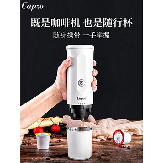 capzo便携式咖啡机全自动办公室旅行浓缩意房式车载胶囊KPM-100咖啡机 商品图1
