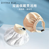 DIVINA BLU防晒帽01 商品缩略图3