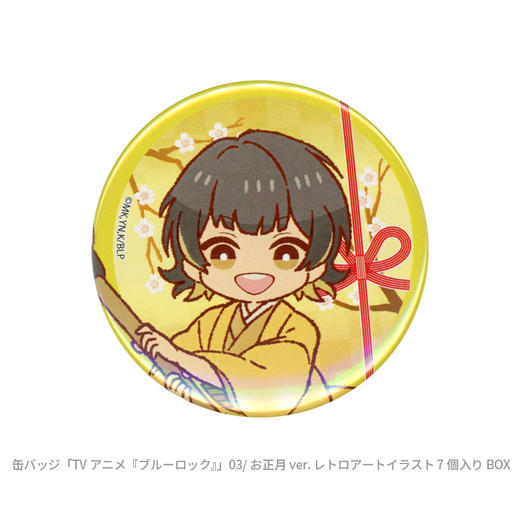 日本正版 蓝色监狱 蓝锁 新年 正月ver Q版徽章盲盒 周边谷子 商品图1