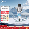 艾可丽阿瑞斯系列前置过滤器家用不锈钢水龙头自来水直冲型净化器 商品缩略图9